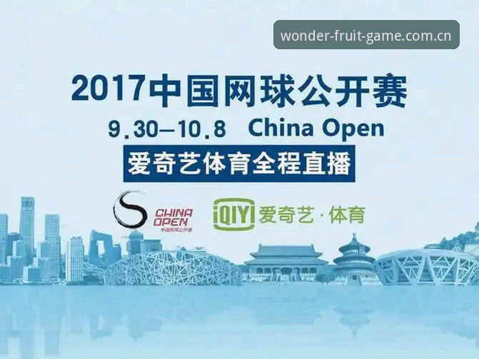 奇异果体育赛事覆盖范围全解析：从基础到高级的查看操作教程