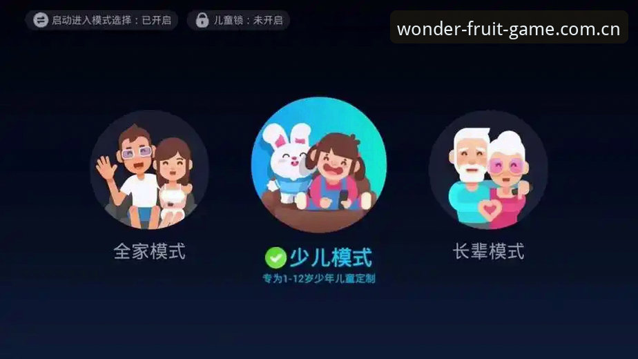 奇异果体育入口网址评测：从下载到使用的完整操作教程