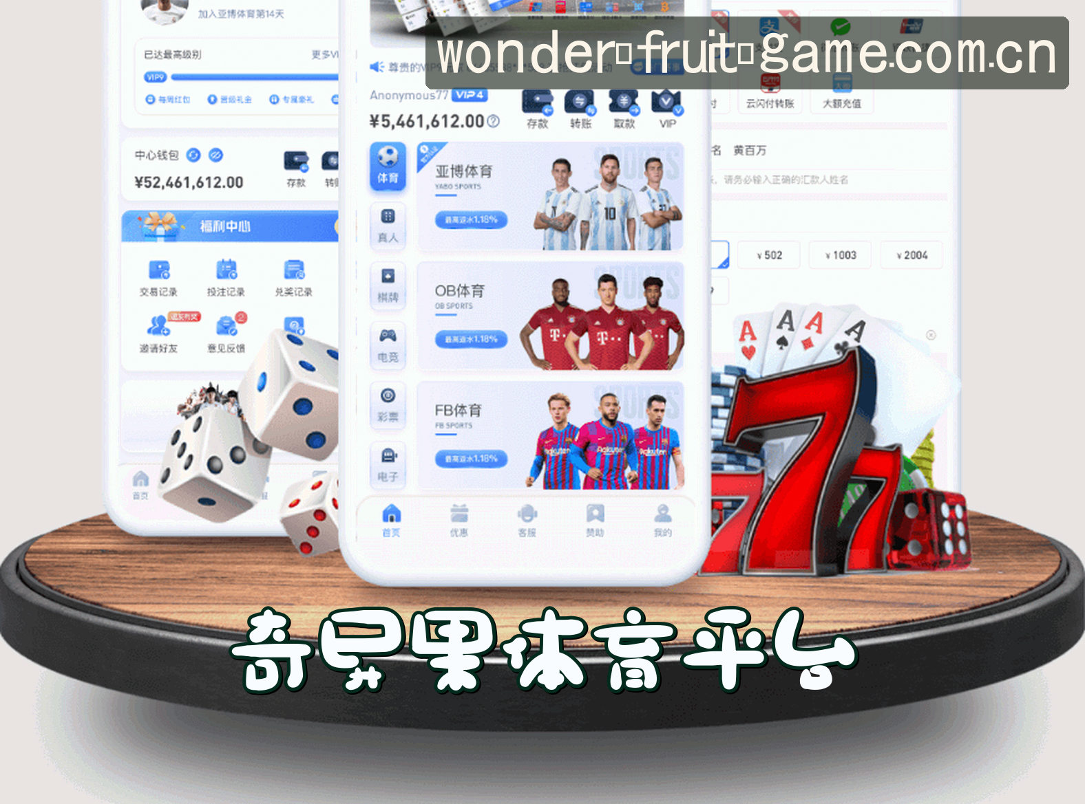 About Us